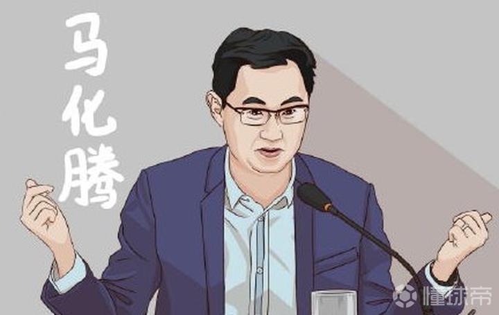 腾讯回应马化腾卸任财付通法定代表人:已于10月获央行