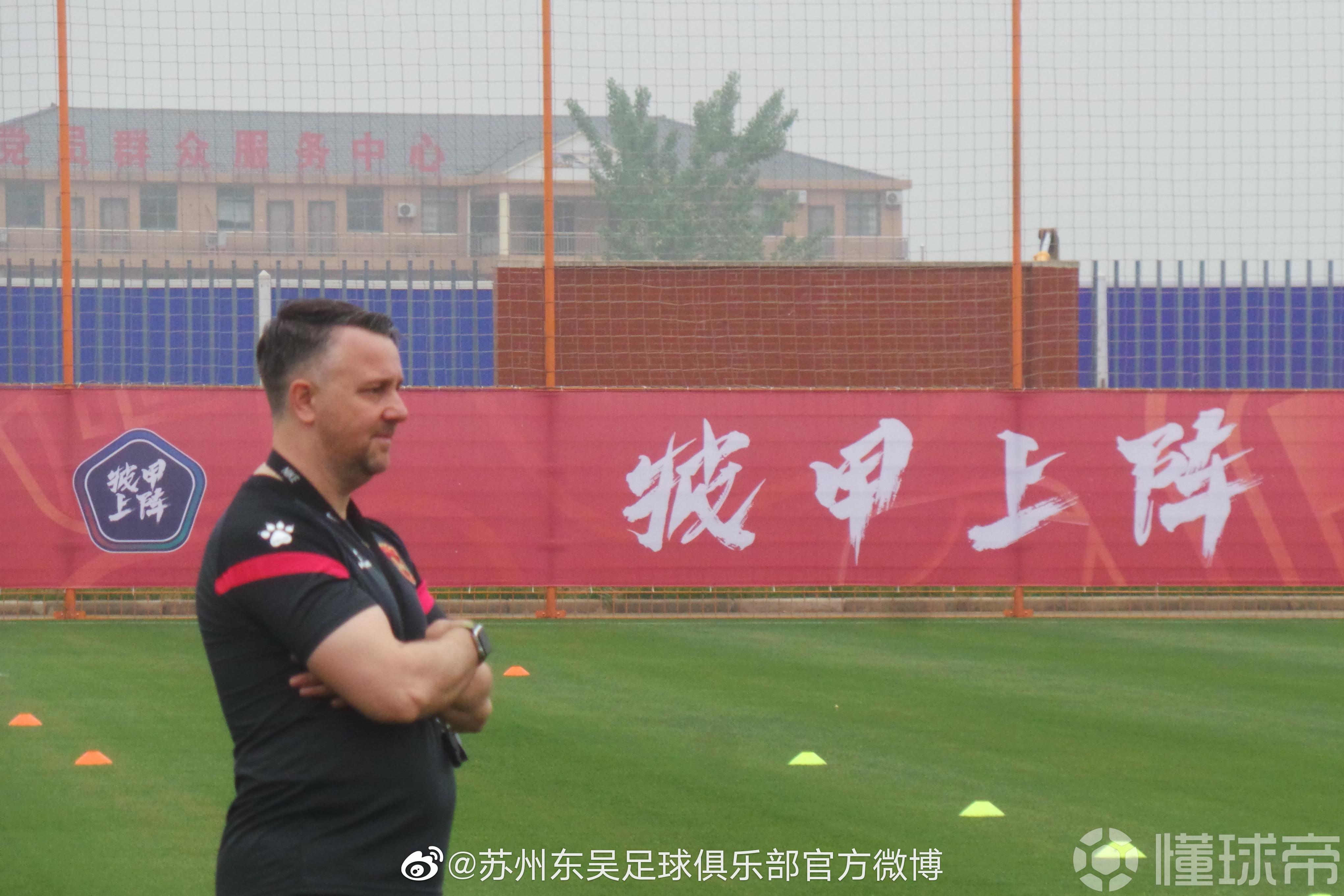 苏州东吴中甲披甲上阵今天下午苏州东吴