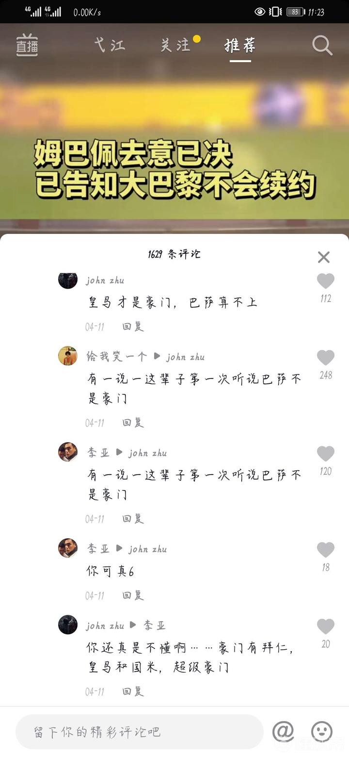 抖音牛马给我干笑了[捂脸]