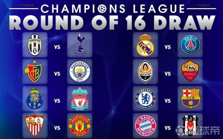 欧冠,谁都想要?|懂球帝