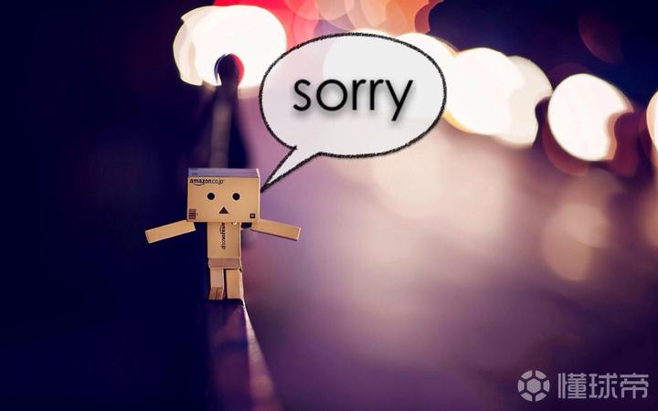 通知:懂球帝的红包活动将在大年初一晚上九点补办,对不起