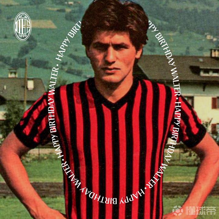 意甲第十冠功臣,米兰名人堂成员今天是红黑名宿沃尔.|ac米兰|懂球帝