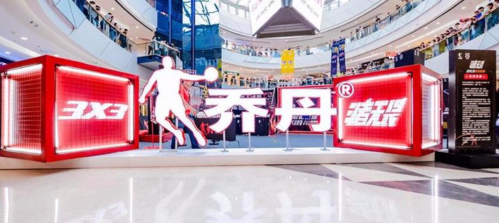 乔丹体育收购茵宝中国迈进多品牌战略新蓝图