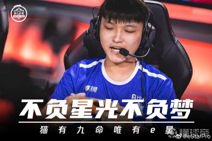 猫神续约武汉estarpro发布官方公告宣布