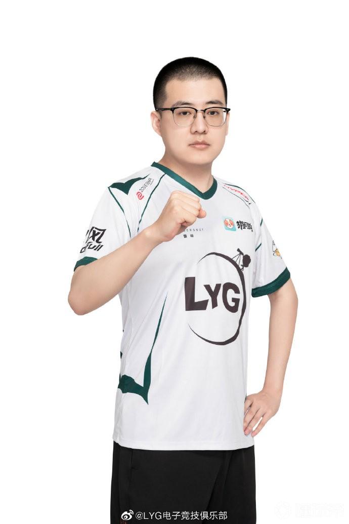 lyg官宣秋季赛名单小秋十二月nbylll加入