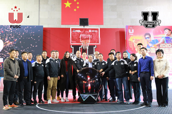 2020-21賽季中國大學生3×3籃球聯賽啟動儀式在紅松果體育tsc運動中心