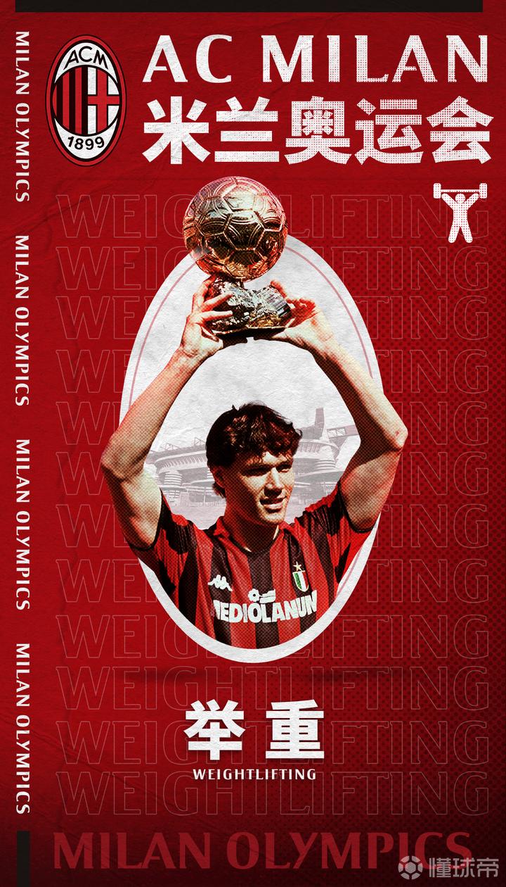 高举起的是荣耀,更是热爱罗森内里心目中能夺得举重.
